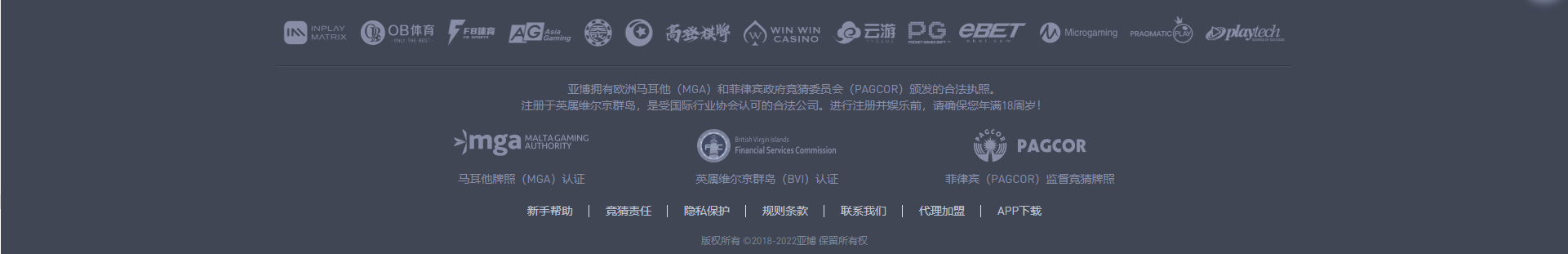 摩根体育底部信息